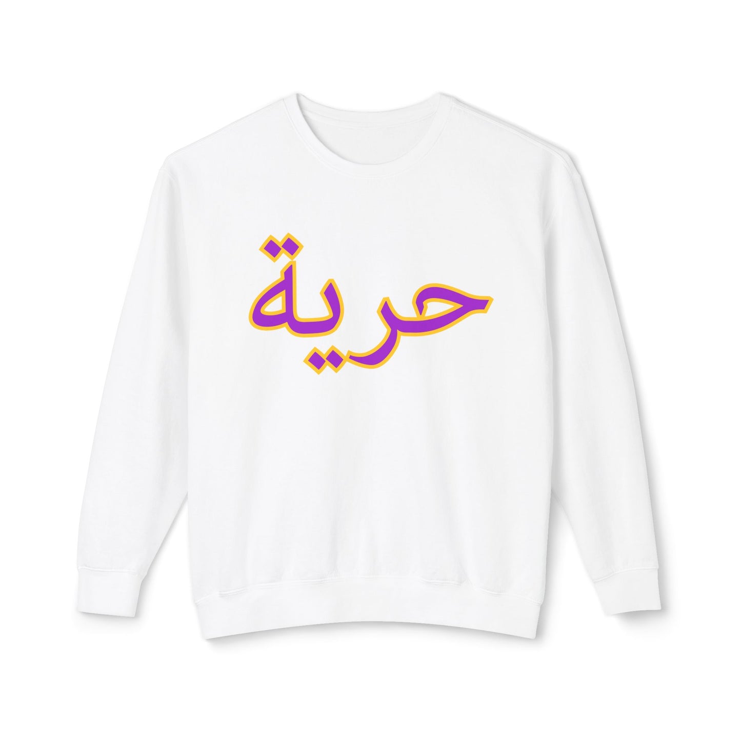 TERANGA WEAR freedom- ‘حرية’ Design for Comfort and Expression