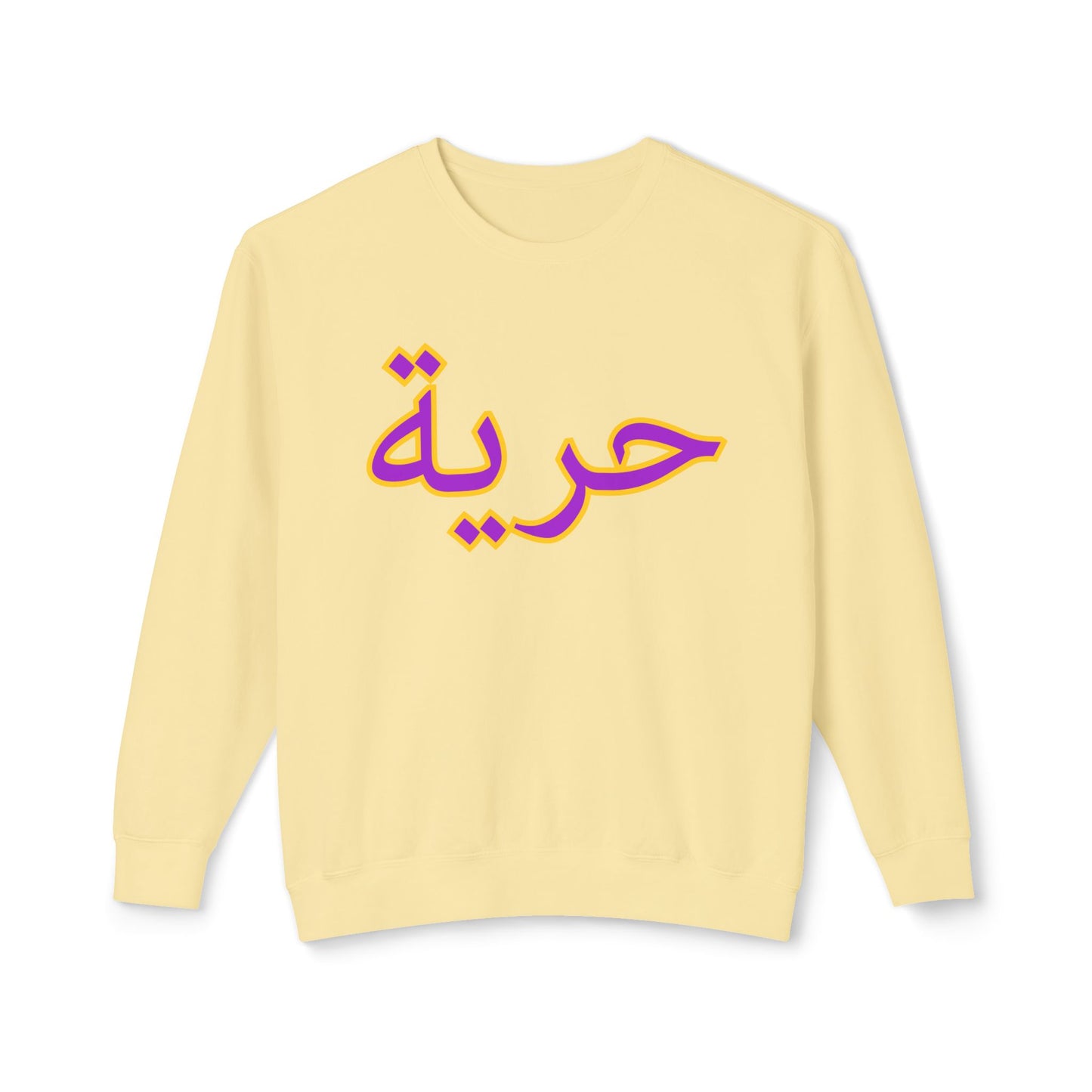 TERANGA WEAR freedom- ‘حرية’ Design for Comfort and Expression