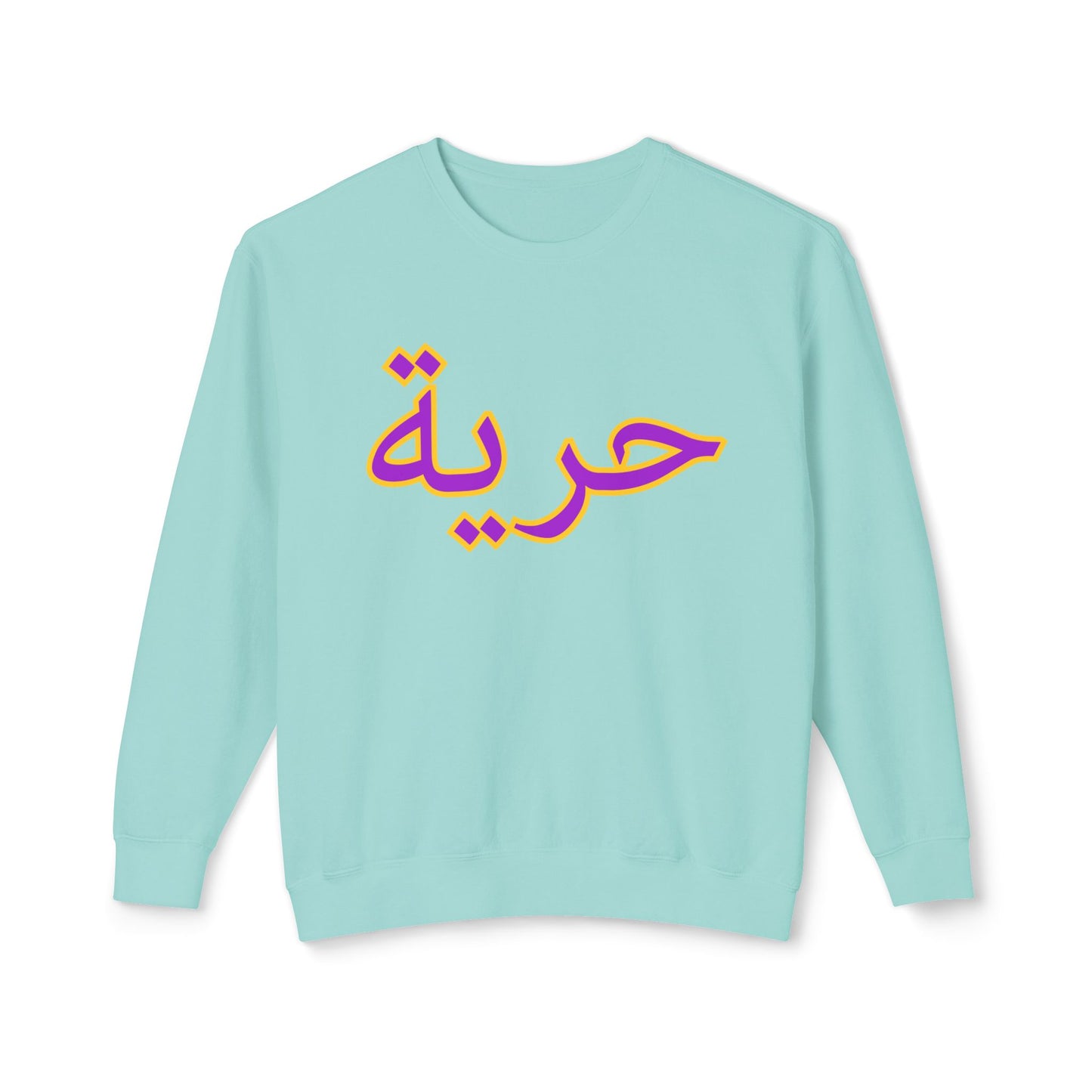 TERANGA WEAR freedom- ‘حرية’ Design for Comfort and Expression