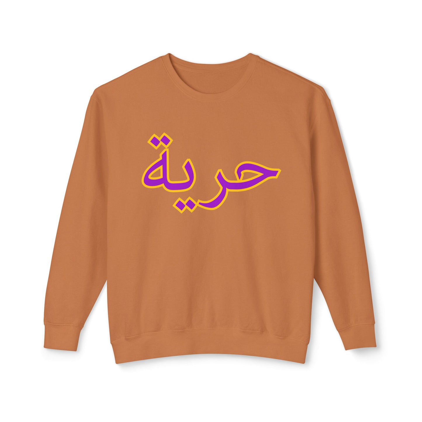 TERANGA WEAR freedom- ‘حرية’ Design for Comfort and Expression