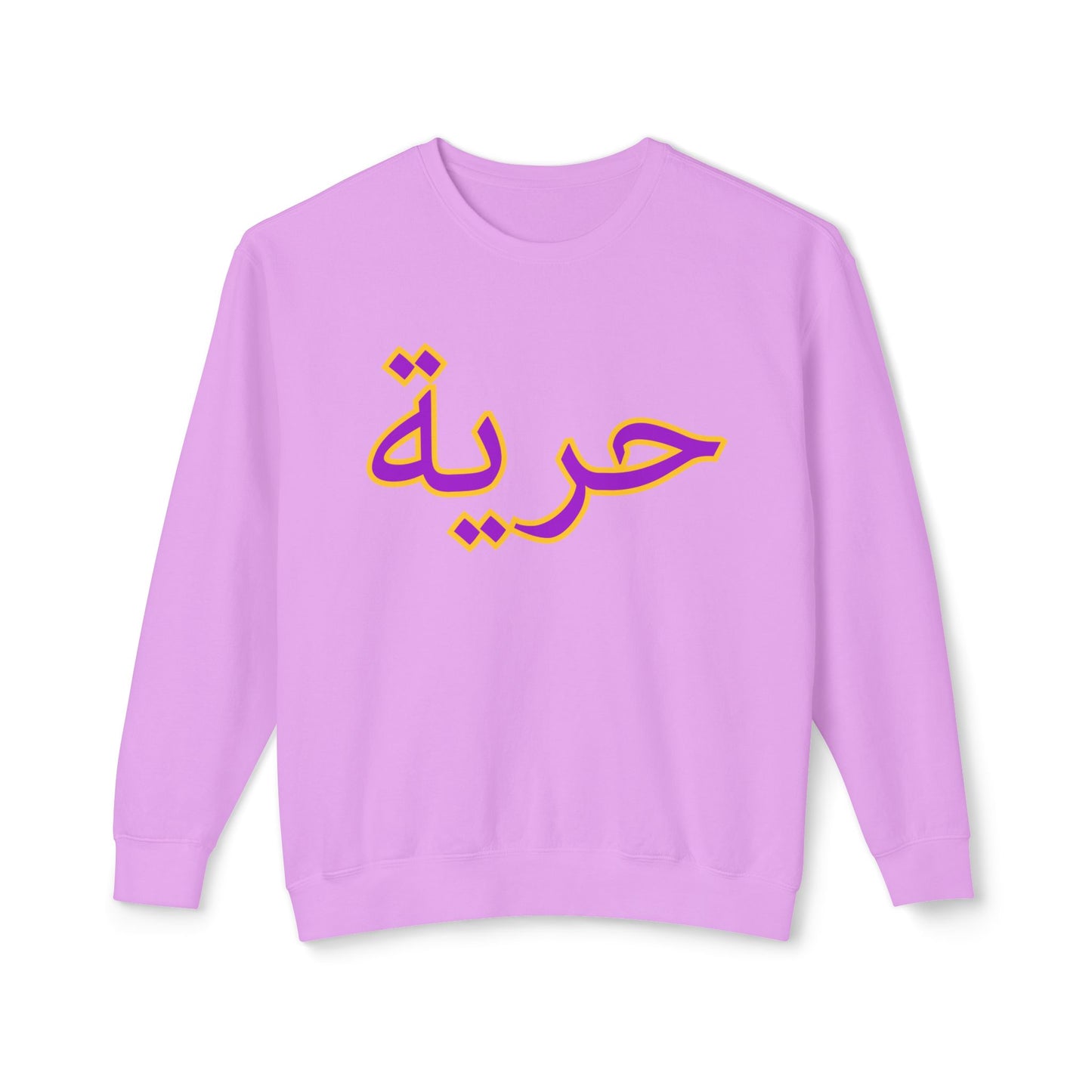 TERANGA WEAR freedom- ‘حرية’ Design for Comfort and Expression