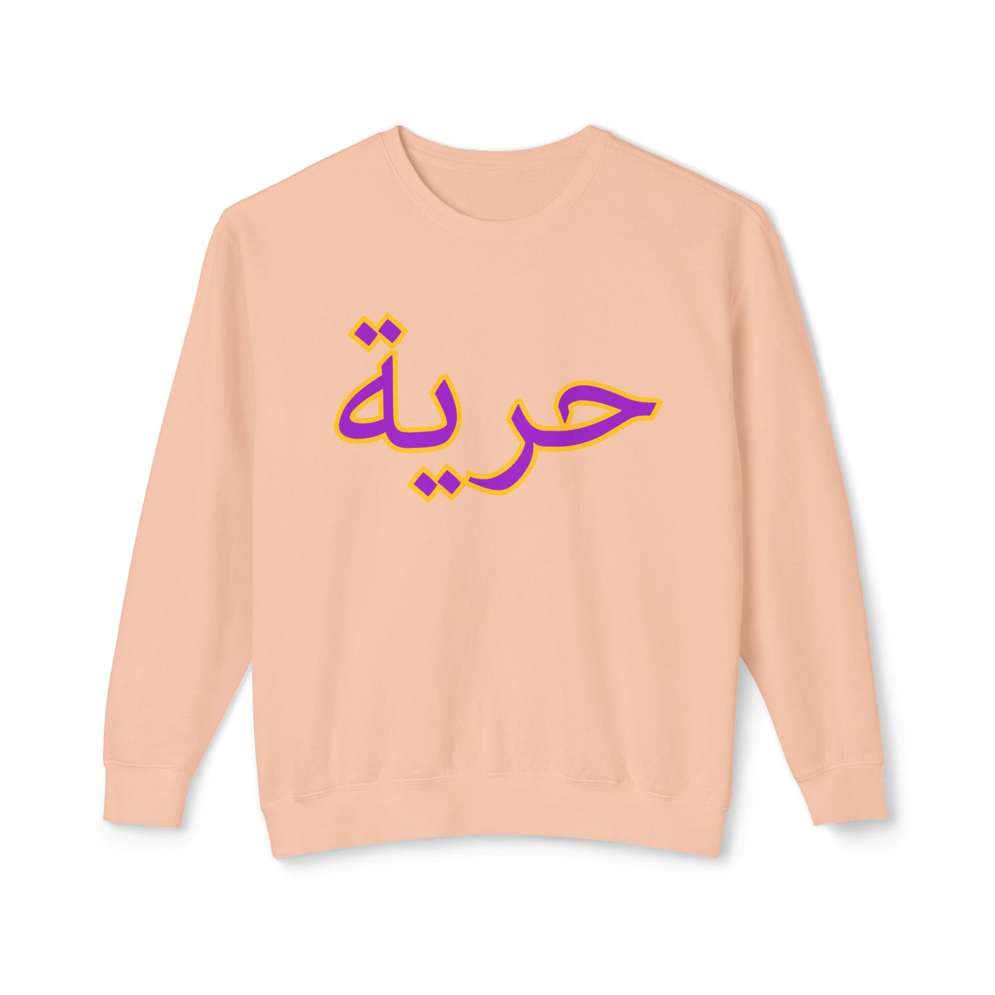 TERANGA WEAR freedom- ‘حرية’ Design for Comfort and Expression