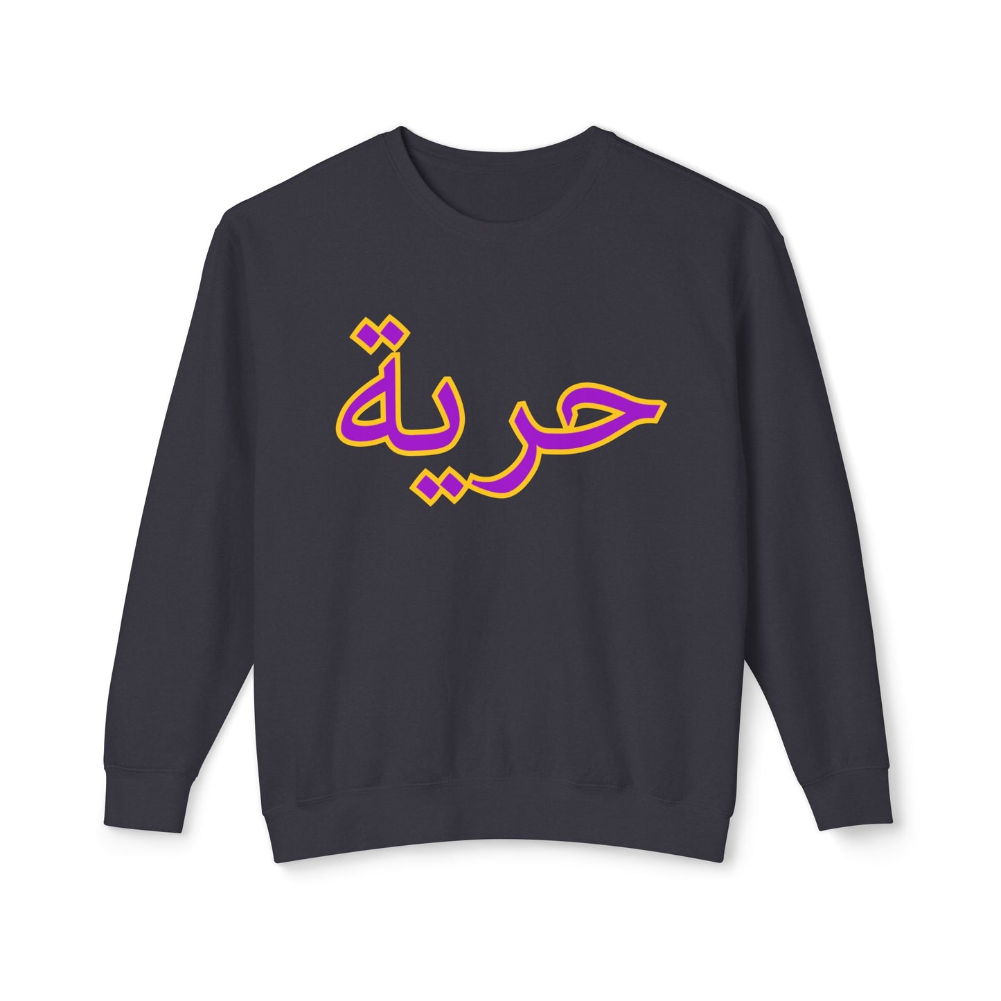 TERANGA WEAR freedom- ‘حرية’ Design for Comfort and Expression