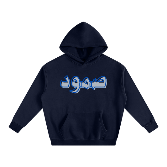 TERANGA WEAR صمود (Sumood) – Resilience