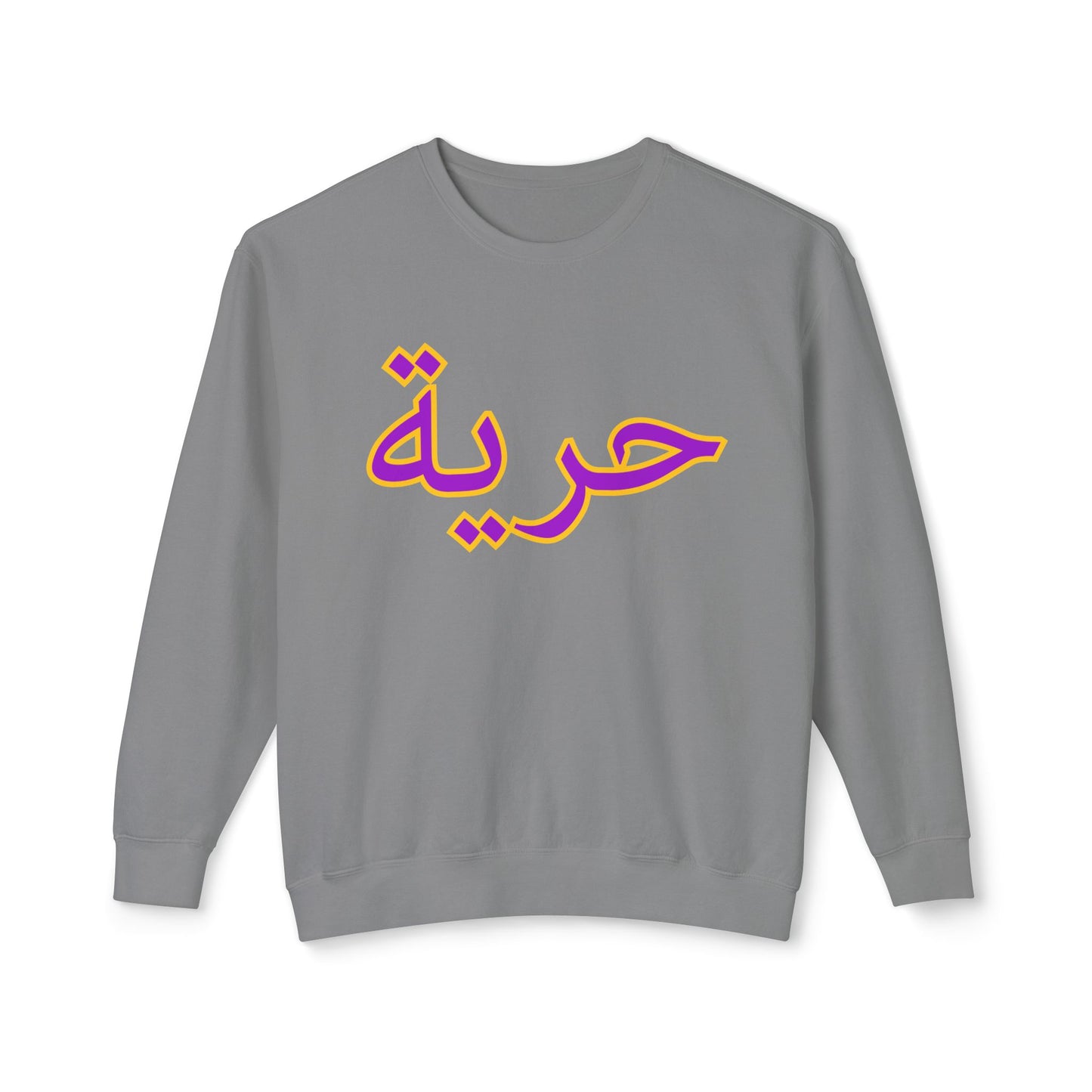 TERANGA WEAR freedom- ‘حرية’ Design for Comfort and Expression