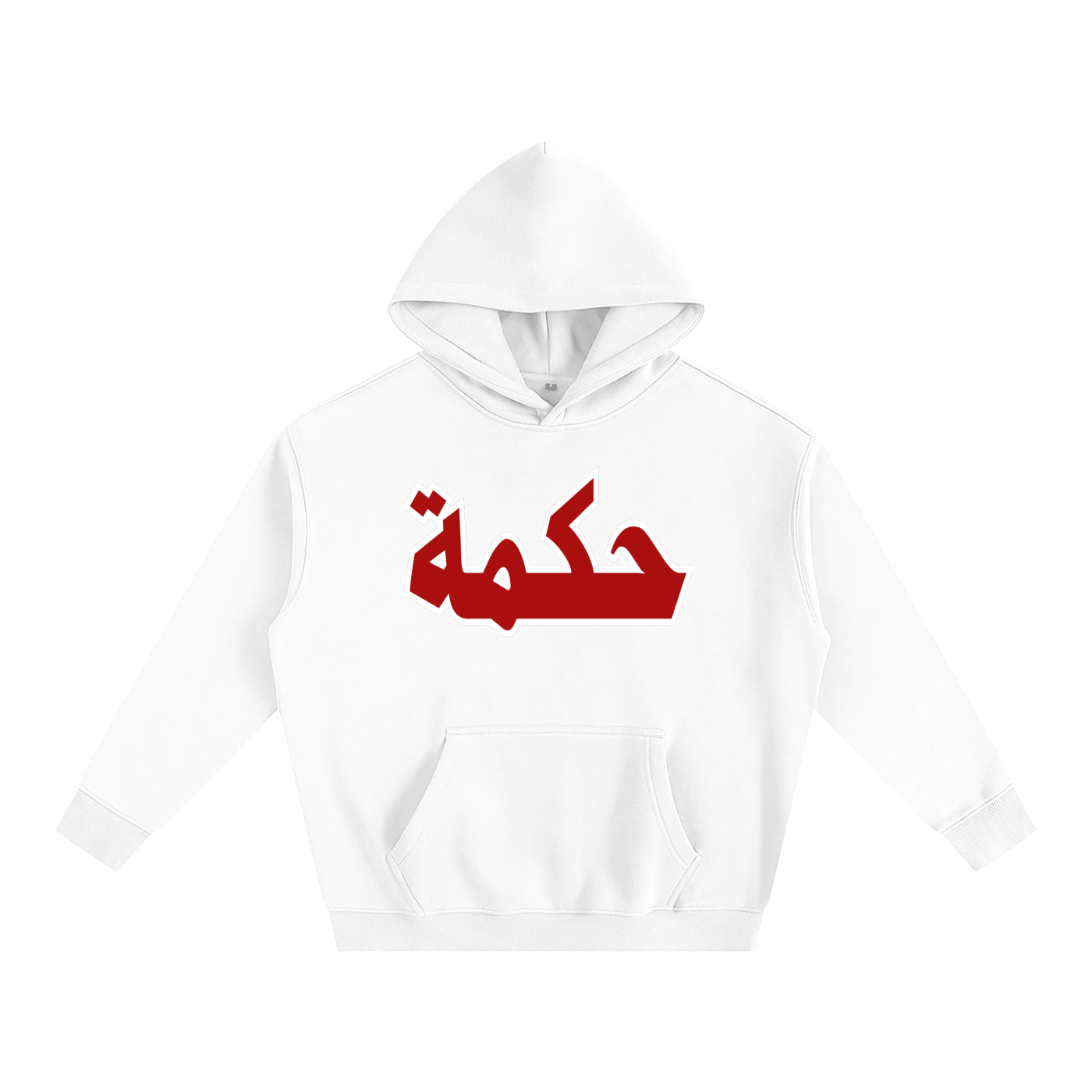 TERANGA WEAR حكمة (Hikma) – Wisdom