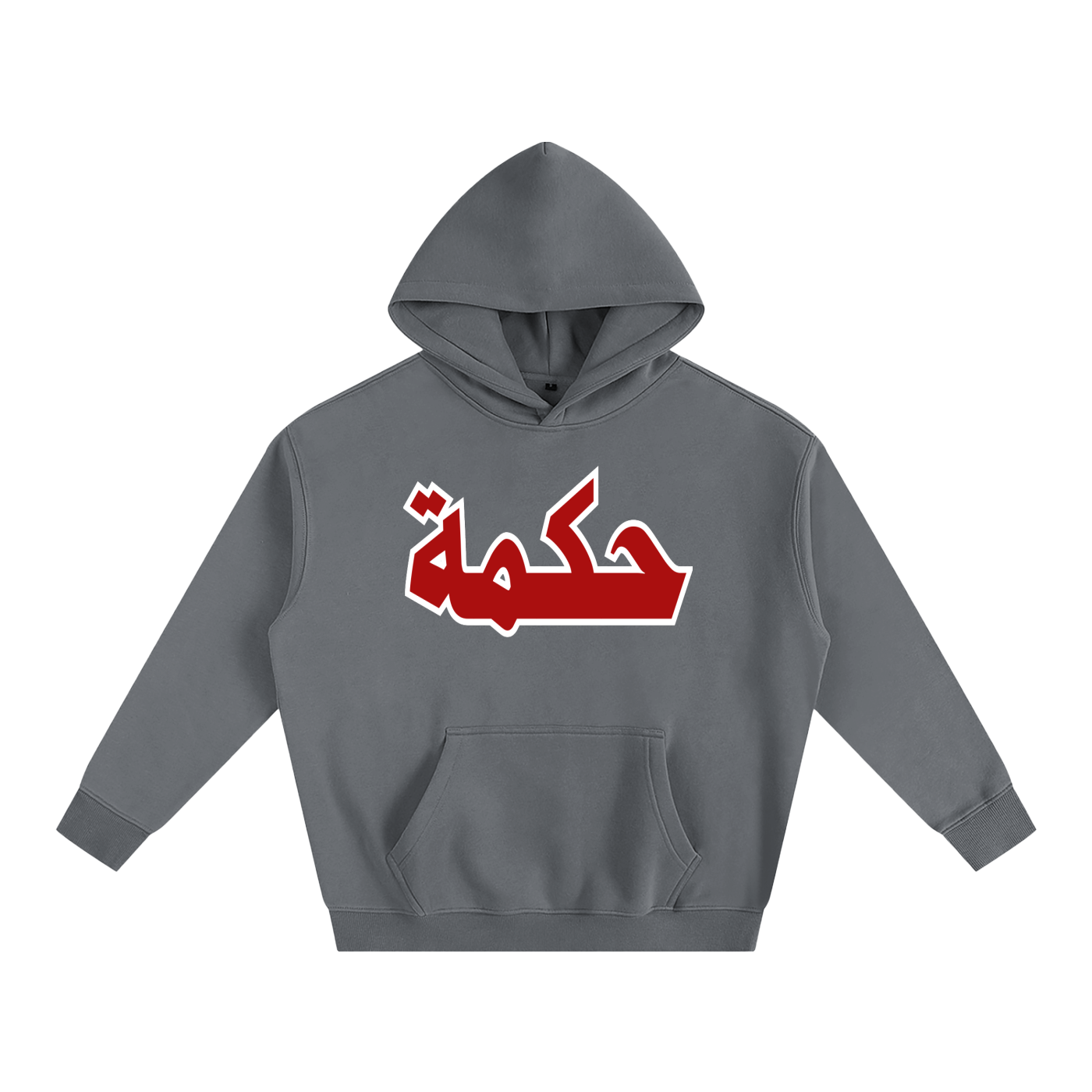 TERANGA WEAR حكمة (Hikma) – Wisdom