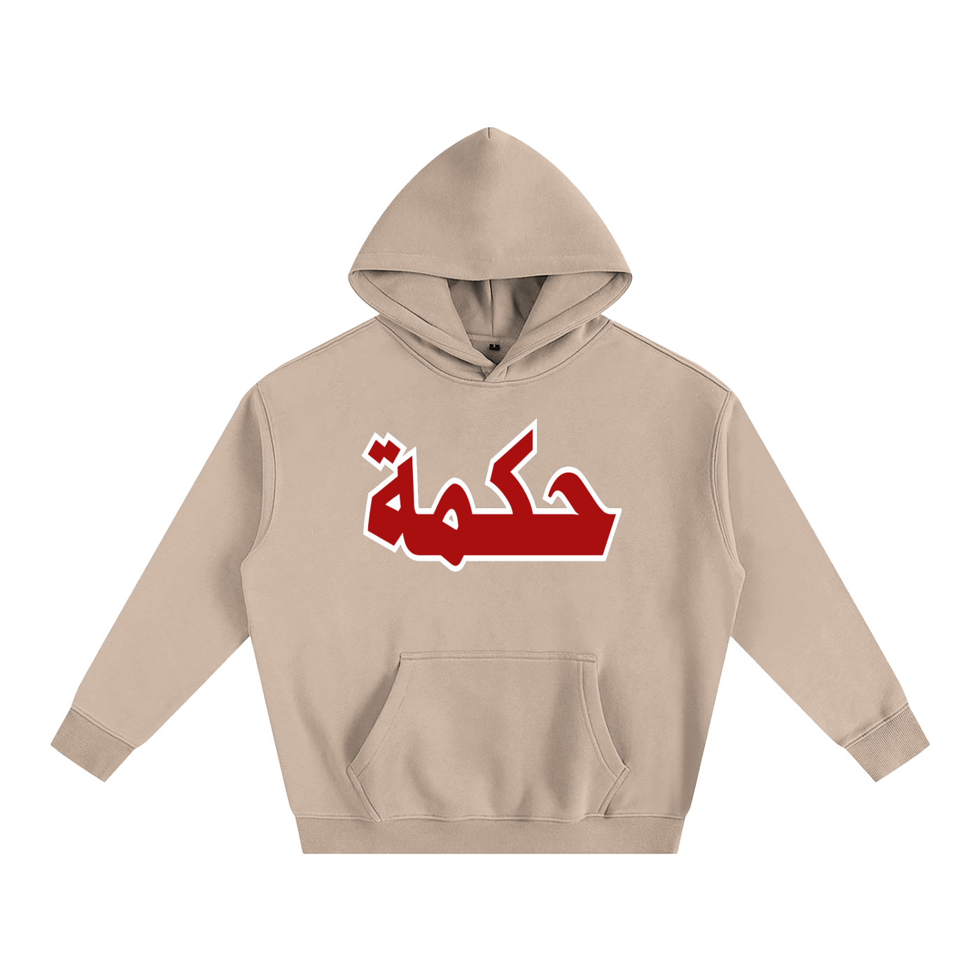 TERANGA WEAR حكمة (Hikma) – Wisdom